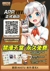 Page 28 of Isekai no Onnatachi 2.0 | 異世界的女孩們2.0 - preview thumbnail