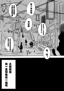 Page 24 of 下班后 - preview thumbnail
