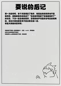 Page 26 of 下班后 - preview thumbnail