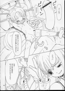 Page 15 of Cosmic Love - preview thumbnail