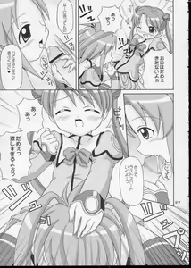 Page 4 of Cosmic Love - preview thumbnail