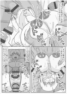 Page 19 of Tsuki ni Murakumo - preview thumbnail
