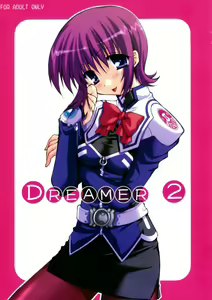 DREAMER 2 - hentai manga cover image