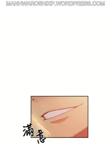 Page 1007 of Secret Class Ch.120/? - preview thumbnail