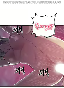 Page 1292 of Secret Class Ch.120/? - preview thumbnail
