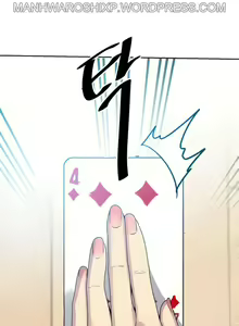 Page 1361 of Secret Class Ch.120/? - preview thumbnail