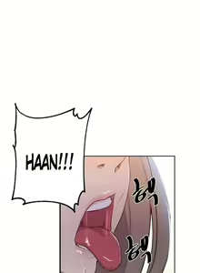 Page 16 of Secret Class Ch.120/? - preview thumbnail