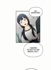 Page 205 of Secret Class Ch.120/? - preview thumbnail