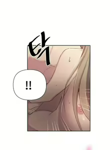 Page 235 of Secret Class Ch.120/? - preview thumbnail