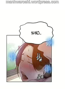 Page 424 of Secret Class Ch.120/? - preview thumbnail