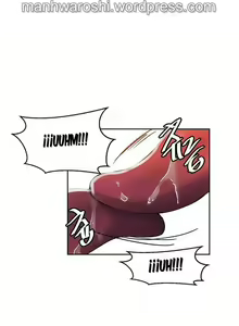 Page 447 of Secret Class Ch.120/? - preview thumbnail
