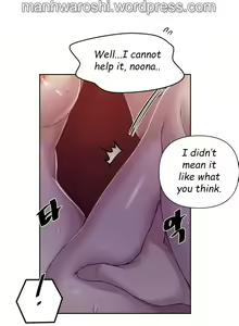 Page 539 of Secret Class Ch.120/? - preview thumbnail