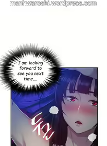 Page 609 of Secret Class Ch.120/? - preview thumbnail