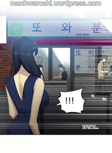 Page 618 of Secret Class Ch.120/? - preview thumbnail