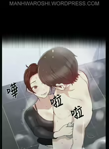 Page 821 of Secret Class Ch.120/? - preview thumbnail