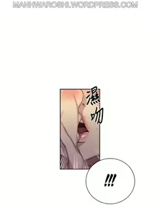 Page 878 of Secret Class Ch.120/? - preview thumbnail