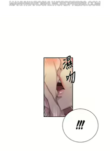 Page 881 of Secret Class Ch.120/? - preview thumbnail