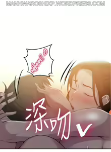 Page 995 of Secret Class Ch.120/? - preview thumbnail