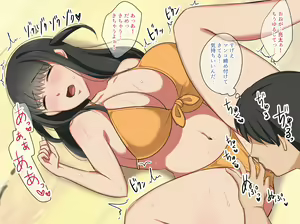 Page 37 of Kanojo no Mama no Yuiko-san ~Zenpen & Kouhen Set~ - preview thumbnail