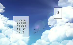 Page 116 of Saiinu no Furu Machi de. - preview thumbnail