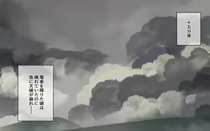 Page 6 of Saiinu no Furu Machi de. - preview thumbnail