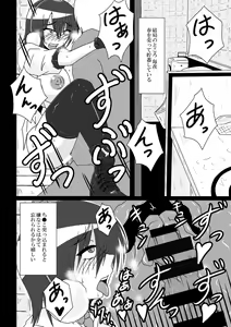 Page 9 of Shameimaru Aya no Shitsugyou -SHAMEIMRU AYA'S UNEMPLOYMENT- - preview thumbnail