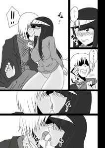 Page 20 of Otogibanashi kara Nukedashite -Jersey Kaguya no Erohon Zoku Taketori Monogatari- - preview thumbnail