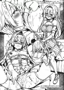 Page 7 of Petit Note. # Botugo no Rakugaki Chou 4 - preview thumbnail