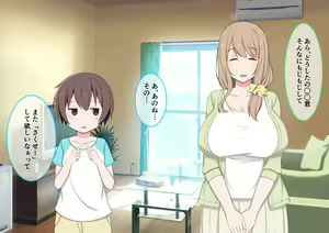 Page 126 of One Shota Mama Shota Sakusei Gekkan - preview thumbnail