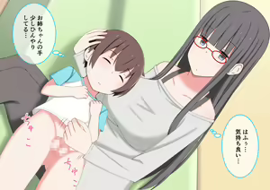 Page 161 of One Shota Mama Shota Sakusei Gekkan - preview thumbnail