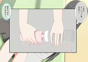 Page 164 of One Shota Mama Shota Sakusei Gekkan - preview thumbnail