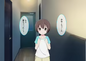 Page 199 of One Shota Mama Shota Sakusei Gekkan - preview thumbnail