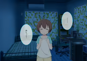 Page 216 of One Shota Mama Shota Sakusei Gekkan - preview thumbnail