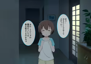 Page 217 of One Shota Mama Shota Sakusei Gekkan - preview thumbnail