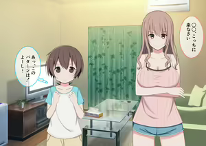 Page 236 of One Shota Mama Shota Sakusei Gekkan - preview thumbnail