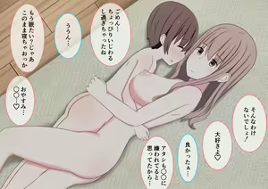 Page 294 of One Shota Mama Shota Sakusei Gekkan - preview thumbnail