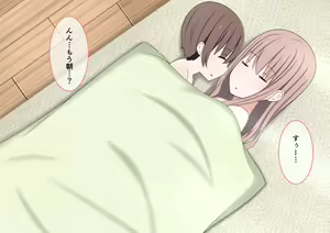 Page 298 of One Shota Mama Shota Sakusei Gekkan - preview thumbnail