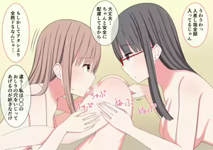 Page 326 of One Shota Mama Shota Sakusei Gekkan - preview thumbnail