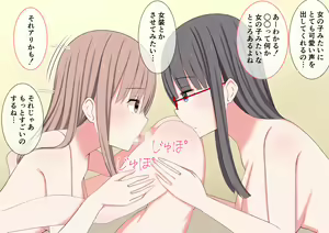 Page 327 of One Shota Mama Shota Sakusei Gekkan - preview thumbnail