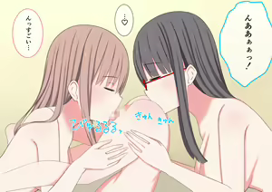 Page 329 of One Shota Mama Shota Sakusei Gekkan - preview thumbnail
