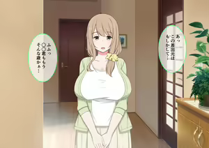 Page 7 of One Shota Mama Shota Sakusei Gekkan - preview thumbnail