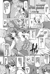Page 3 of Kaizoku kyonyuu Wa - preview thumbnail