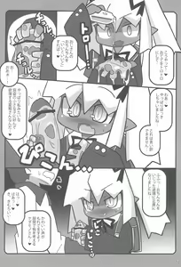 Page 12 of Oshibori Kuro Elf-san - preview thumbnail