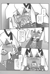 Page 15 of Oshibori Kuro Elf-san - preview thumbnail