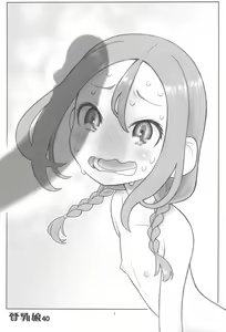 Page 3 of Hinnyuu Musume 40 - preview thumbnail