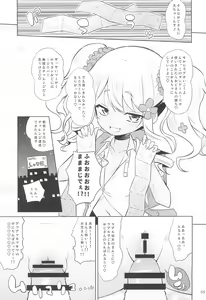 Page 5 of Ororiya Archive 2021 - preview thumbnail