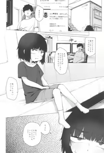 Page 16 of Kojirase Uraaka JS wa Sukoshi Odaterya Sugu Kueru - preview thumbnail