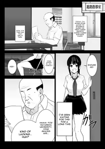 Page 12 of Ochite Gomennasai - preview thumbnail
