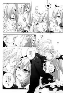 Page 126 of Titokara 2nd Branch Soushuuhen 2012-2015 - preview thumbnail