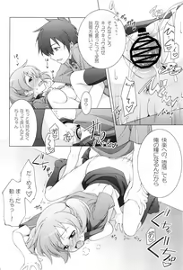 Page 56 of Titokara 2nd Branch Soushuuhen 2012-2015 - preview thumbnail
